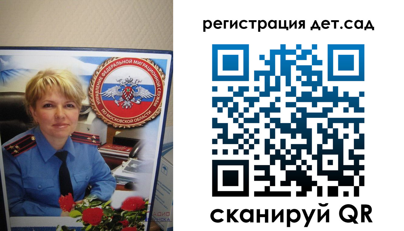 найти адрес прописки в Нерюнгри